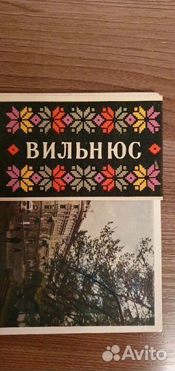 Открытки СССР колекционные