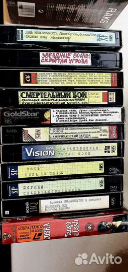 Видеоплеер и видеокассеты vhs