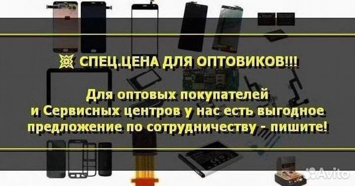 Межплатный шлейф для Xiaomi Redmi 7 (U)