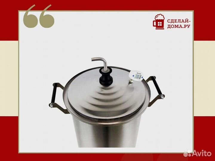 Коптильня Добрыня 23 л