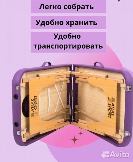 Массажный стол складной с регулировкой высоты
