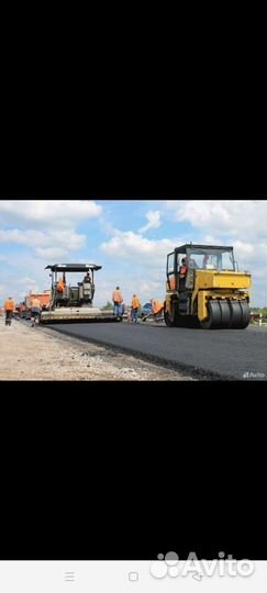 Асфальтирование дворов