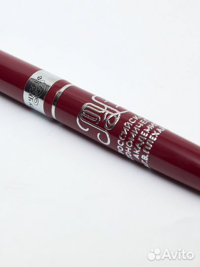 Ручка шариковая рэу им. Плеханова стальная