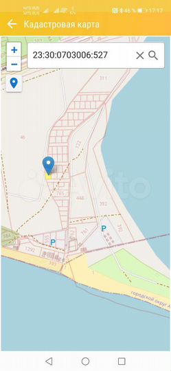 Участок 5 сот. (ИЖС)