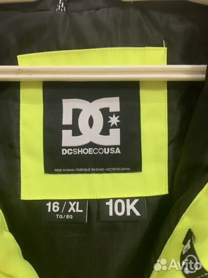 Куртка сноубордическая DC б/у