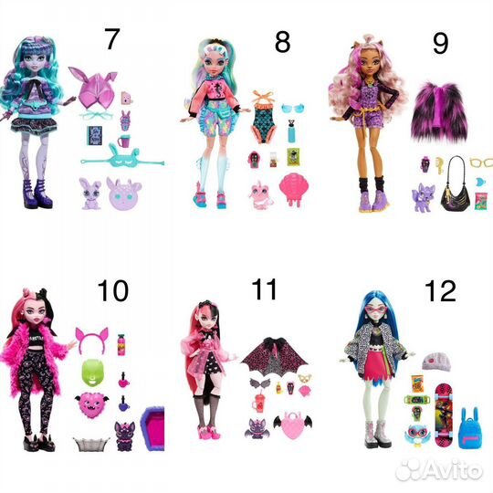 Куклы Monster high Freak/tundra/yeti