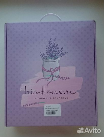 Постельное бельё 1,5 спальное сатин Irishome