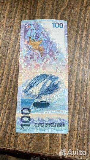 Колекционирование