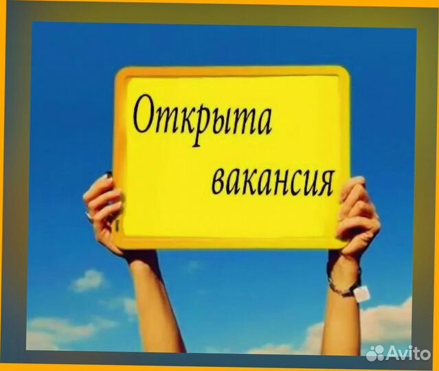 Администратор-кассир Хорошие условия Без опыта М/Ж