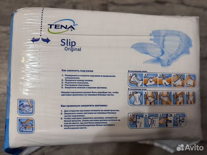 Подгузники для взрослых м