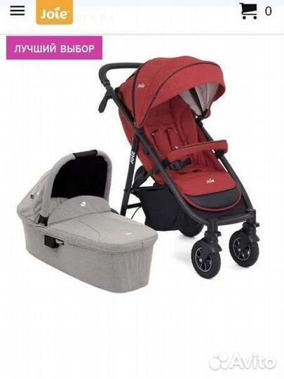 Коляска joie mytrax 4в1, 3в1