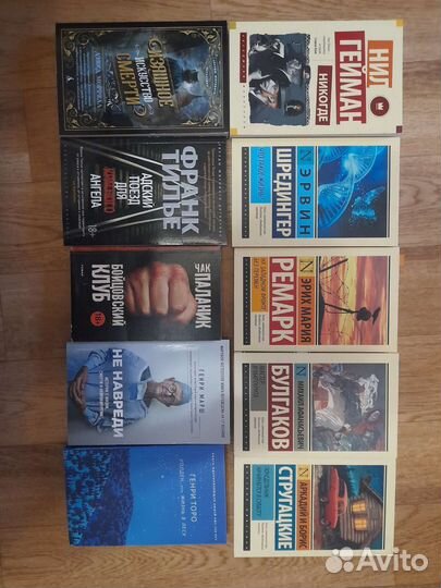 Книги в мягкой обложке