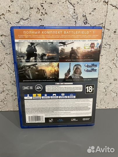 Игры для приставок ps4