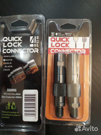 Быстросъемы для сигнализаторов