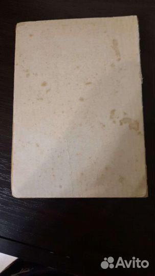 Роман на французском язык 