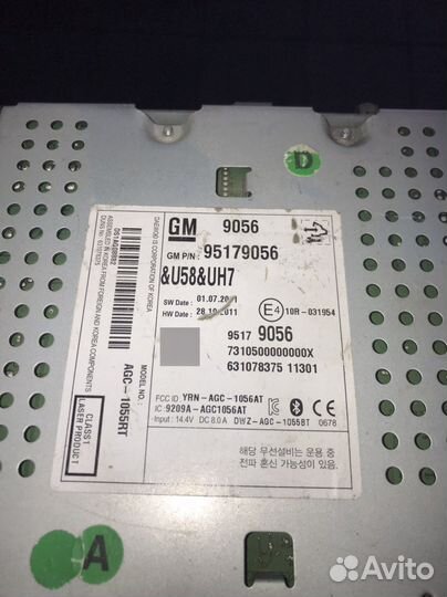 Магнитола Chevrolet Aveo T300 с 2011г.в