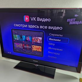 Телевизор samsung ue 46B6000V