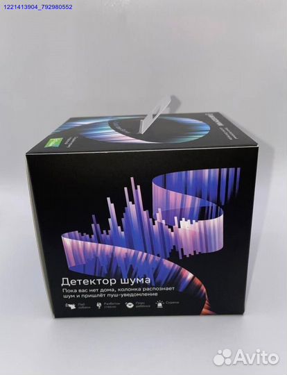 SberBoom mini (Арт.90664)