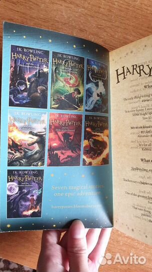 Гарри Поттер и кубок огня