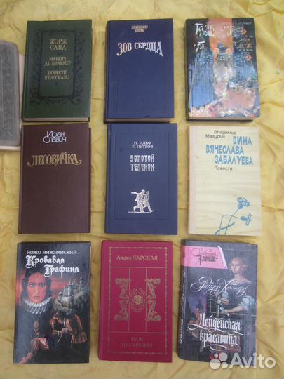 Лия Симонова. Лабиринт. 1993 год