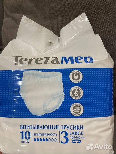 Памперсы для взрослых тереза мед 3