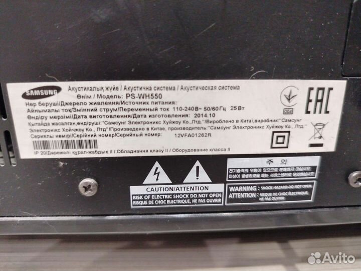 Акустическая система samsung