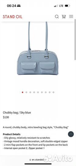 Сумка корейская stand oil оригинал