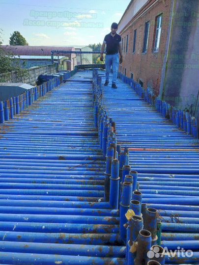 Строительные леса б/у