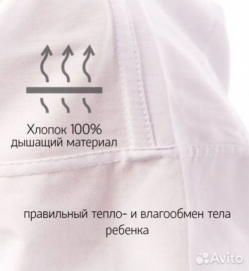 Кимоно для карате новое