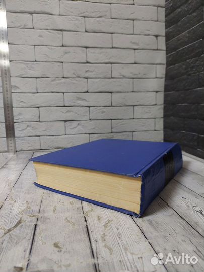 Французско - русский фразеологический словарь