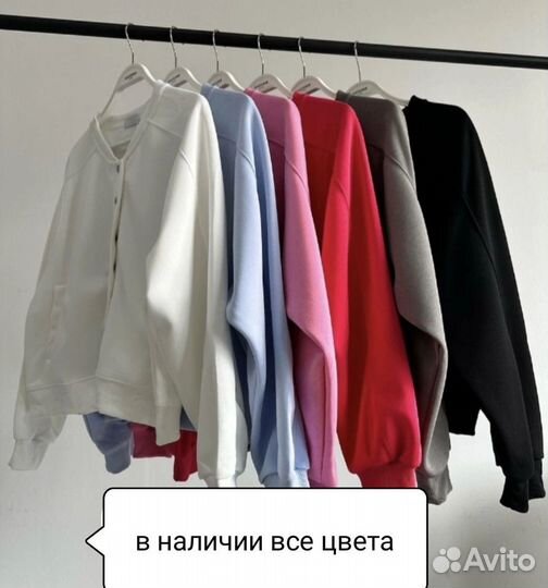 Хит продаж Бомбер женский