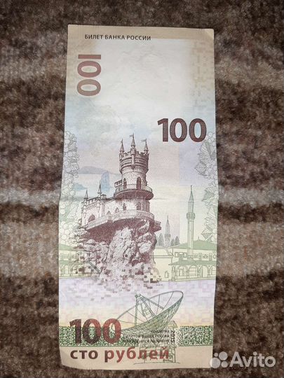 Банкноты россии