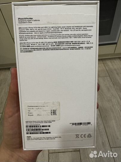iPhone 14 Pro Max, 256 ГБ