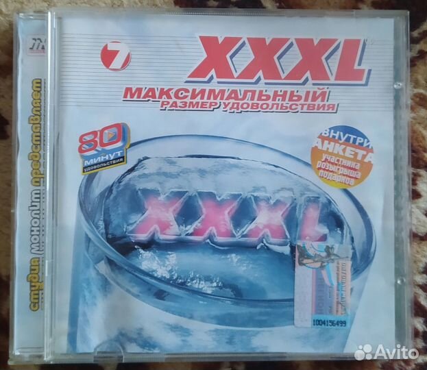 Музыкальные cd диски