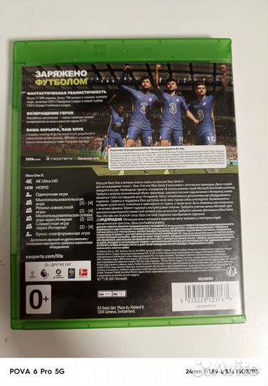 FIFA 22 Диск на Xbox one