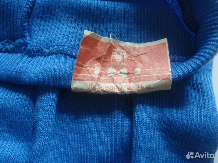 Кальсоны мальч. СССР