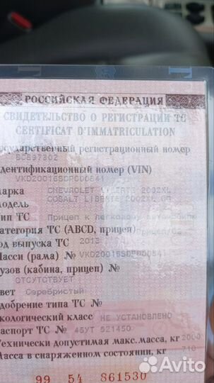 Прицеп коневозка