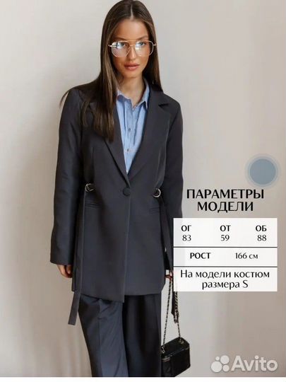 Костюм брючный деловой S темно-серый новый