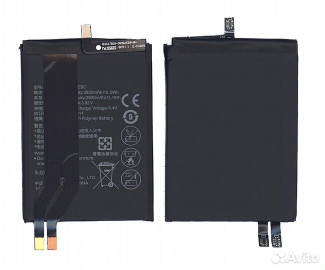 Аккумулятор Huawei Honor Magic 2900mAh 11.08Wh