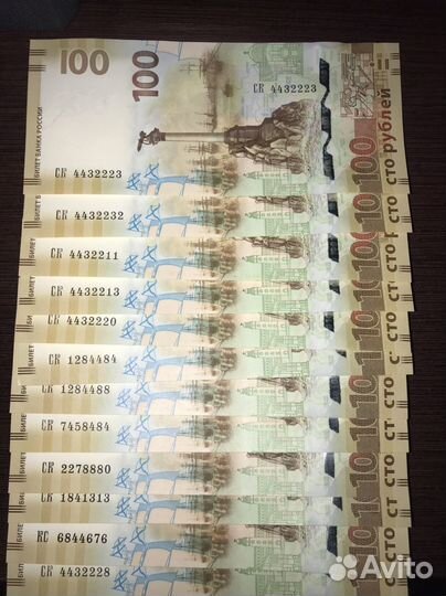 Банкноты Росси/ Украины