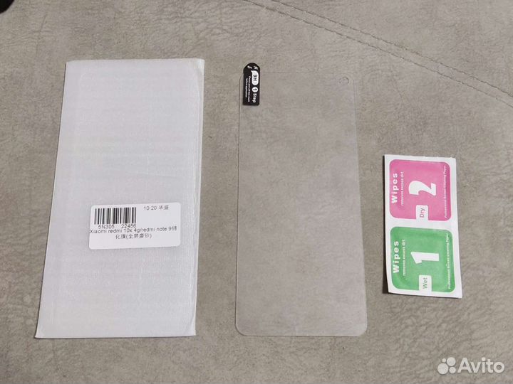 Защитное стекло xiaomi redmi 10х,redmi note9