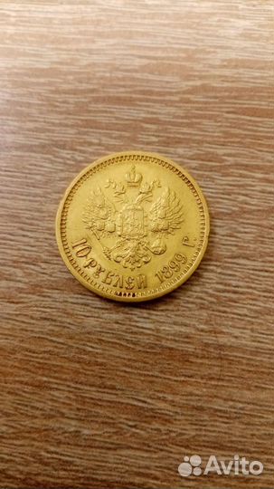 Царские золотые монеты