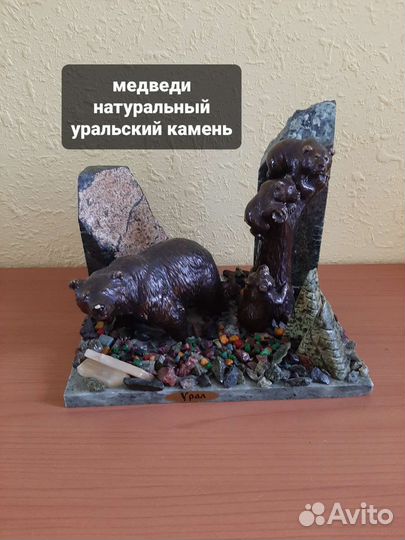 Сувенир панно статуэтка