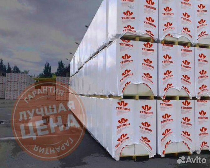 Газосиликатные блоки