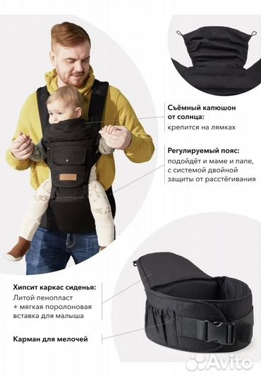 Хипсит babyseat рюкзак переноска кенгуру