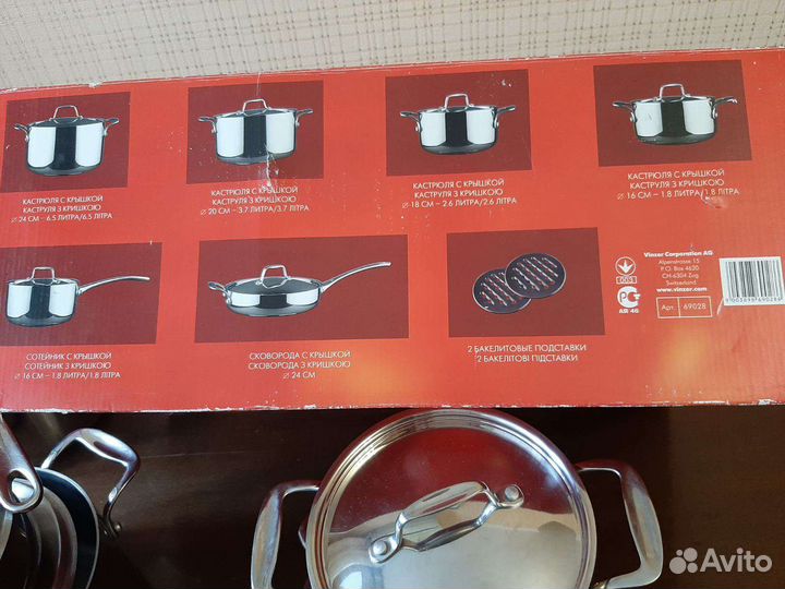 Посуда премиум класса Швейцария