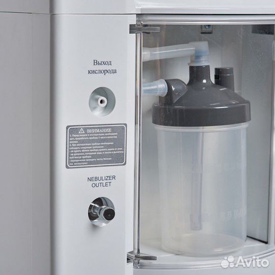 Кислородный концентратор armed 7F-3L