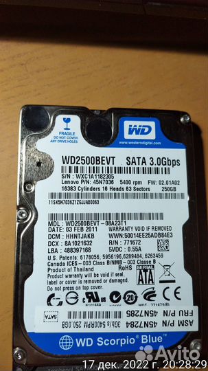HDD для ноутбука 250 Gb