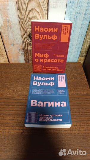 Книги по антропологии, секsологии, культурологии