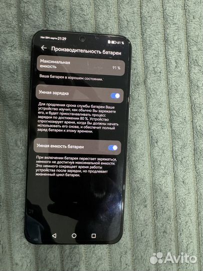 HUAWEI P50, 8/256 ГБ